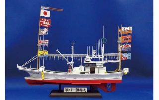 64 OOMAs Tuna Fishing Boat Ryoufuku maru No. 31 Full Hull Plastic 