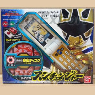Power Rangers Samurai Morpher Phone SUSHI CHANGER+Hiden Disc Sentai 