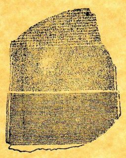 Rosetta Stone Ancient Egyptian Rubber Stamp — from Butter Side Down 