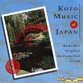   MUSIC OF JAPAN ZUMI KAI ORIGINAL INSTRUMENTAL GROUP COMPACT DISC / CD