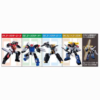   Busters Go Buster Ace Beet Oh Great Full Action Busters Robo 4 Pcs Set