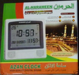 Al Harameen Azan Clock   Desktop / Wall 1150+ cities