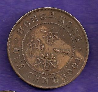 Hong Kong Cent 1901 Choice VF detail