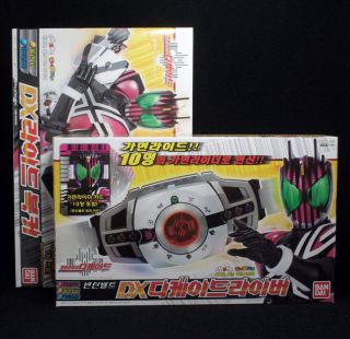 Kamen Rider Decade DX Driver Ride Booker Belt NIB LOT