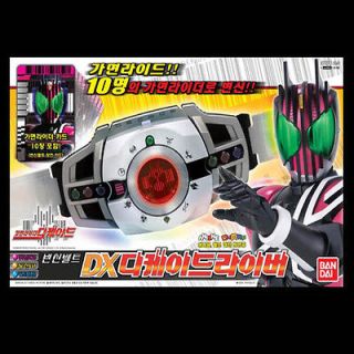 Masked Kamen Rider Decade Driver Decadriver DX Transformation Belt Toy