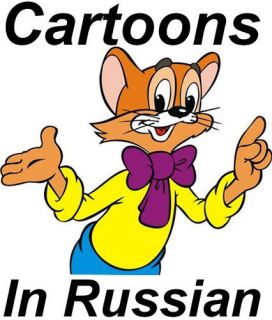   Disney/PIXAR/D​reamWorks Childrens Cartoons(DVD)I​n Russian #1