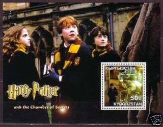 Harry Potter Chamber of Secrets MNH Stamps Singapore #1