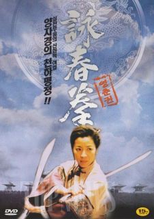 Wing Chun (1994) Michelle Yeoh DVD Sealed