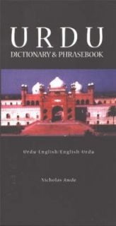 Urdu English/English Urdu Dictionary and Phrasebook