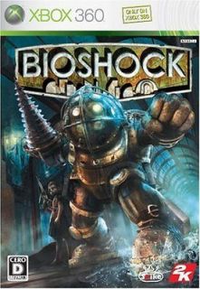 xbox 360 bio shock japan used from japan returns not