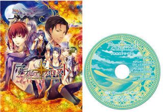   Arabians Lost w/ Drama CD JAPAN PlayStation Portable import Japanese