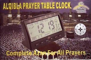 islamic muslim azan prayer table clock  1