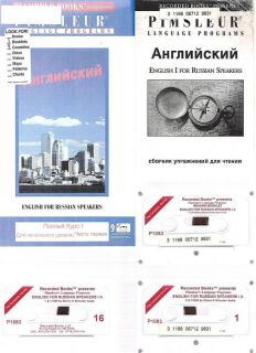 ESL PIMSLEUR Learn ENGLISH FOR RUSSIAN SPEAKER 1A Tapes