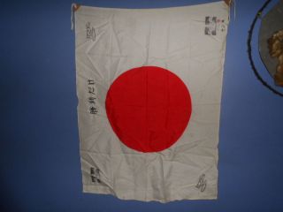 WWII JAPANESE NAVY SERIAN PILOT 1942 FLAG SIGNED DATED IWO JIMA SHOWA 