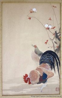 Vintage Original Framed Signed Japanese Woodblock Print Rooster Bird