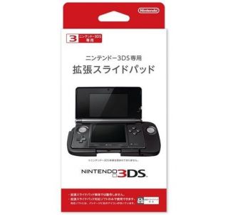 NINTENDO OFFICIAL 3DS EXPANSION SLIDE PAD (CIRCLE PRO) ATTACHMENT NEW 