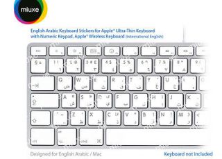 arabic keyboard in Keyboards, Mice & Pointing