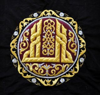 Hand Embroidered Islamic Art Wall hanging  ALLAH