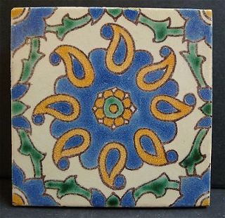 Vintage Tunisian Style Floral Tile