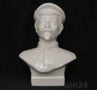 Soviet Russian communist Felix Dzerzhinsky porcelain bust figurine H 