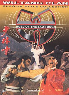 Duel of the Tao Tough DVD, 2003, Wu Tang Clan Collection