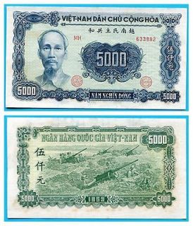 North Vietnam banknote 1953 5000 dong VF XF condition see picture for 