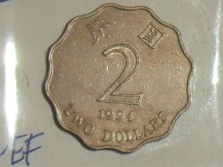 1994 HONG KONG 2 DOLLAR COPPER NICKEL COIN IN EXCELLENT CONDITION 