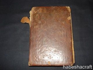 RARE AND UNIQUE ETHIOPIAN COPTIC BIBLE,OLD MANUSCRIPTS