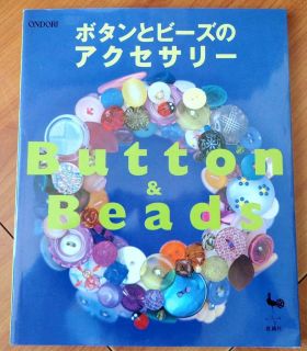 Button & Beads by Paolo Bottoni, 4277471730, Japanese Language Jewelry 