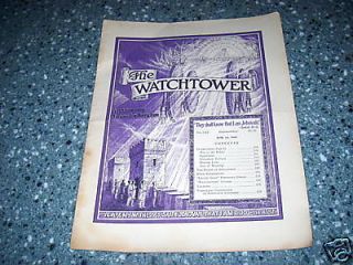 watchtower magazines in Books