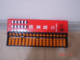 Japanese SOROBAN abacus 9.5 x 2.25 x 0.5 inches NEW 