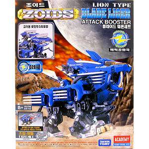 ZOIDS Limited Edition RZ 028 BLADE LIGER & ATTACK BOOSTER CP 12