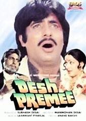 Desh Premee DVD, 2005