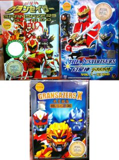 Chouseishin Series Gransazer, Justirisers, Sazer X DVD Combo Sales 