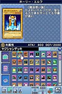 Yu Gi Oh Nightmare Troubadour Nintendo DS, 2005