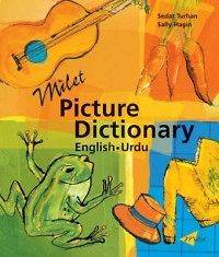Milet Picture Dictionary (English Urdu) NEW