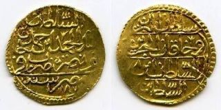   XF+ Gold Islamic Coin Zeri Mahbub Ottoman Sultan Abdul Hamid I 1198AH