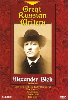 Great Russian Writers Alexander Blok DVD, 2007
