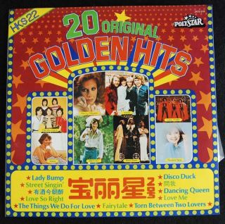 70s HK LP Teresa Teng The Wynners Sam Hui
