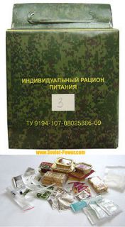 Russian Army Officer DAILY FOOD RATION Combat pack