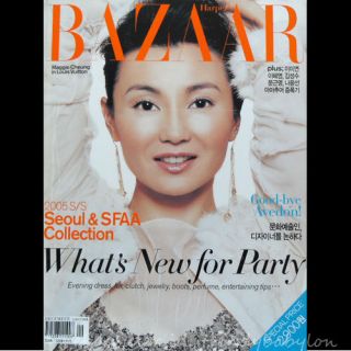 Harpers Bazaar Korea December 2004 Maggie Cheung Gemma Ward Jessica 