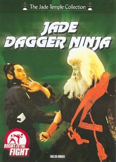 Jade Dagger Ninja DVD, 2003, The Jade Temple Collection