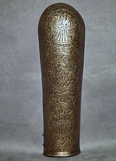 Antique 18th century Indo Persian Armor Islamic Bazuband to sword 