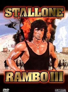 Rambo III DVD, 1998
