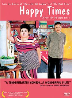 Happy Times DVD, 2002