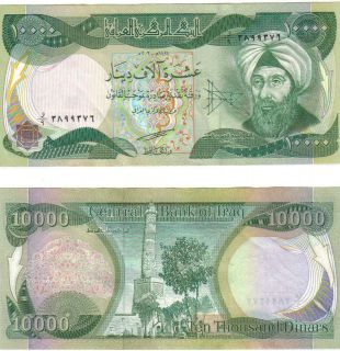 20,000 Iraqi Dinars (2x10000) 2x10K UNC, Iraq money, NICE