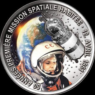 Gagarin coin, Benin, only 961 issued 50 years manned space flight 