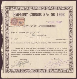 1930 China Emprunt Chinois 5% Or 1902   Chinese Gold Loan