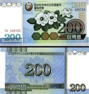 North Korea ~ 1 Note ~ 200 Won ~ 2005 ~ Gem/Unc ~ P 48