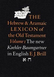 The Hebrew and Aramaic Lexicon of the Old Testament, Aleph Heth Vol. 1 